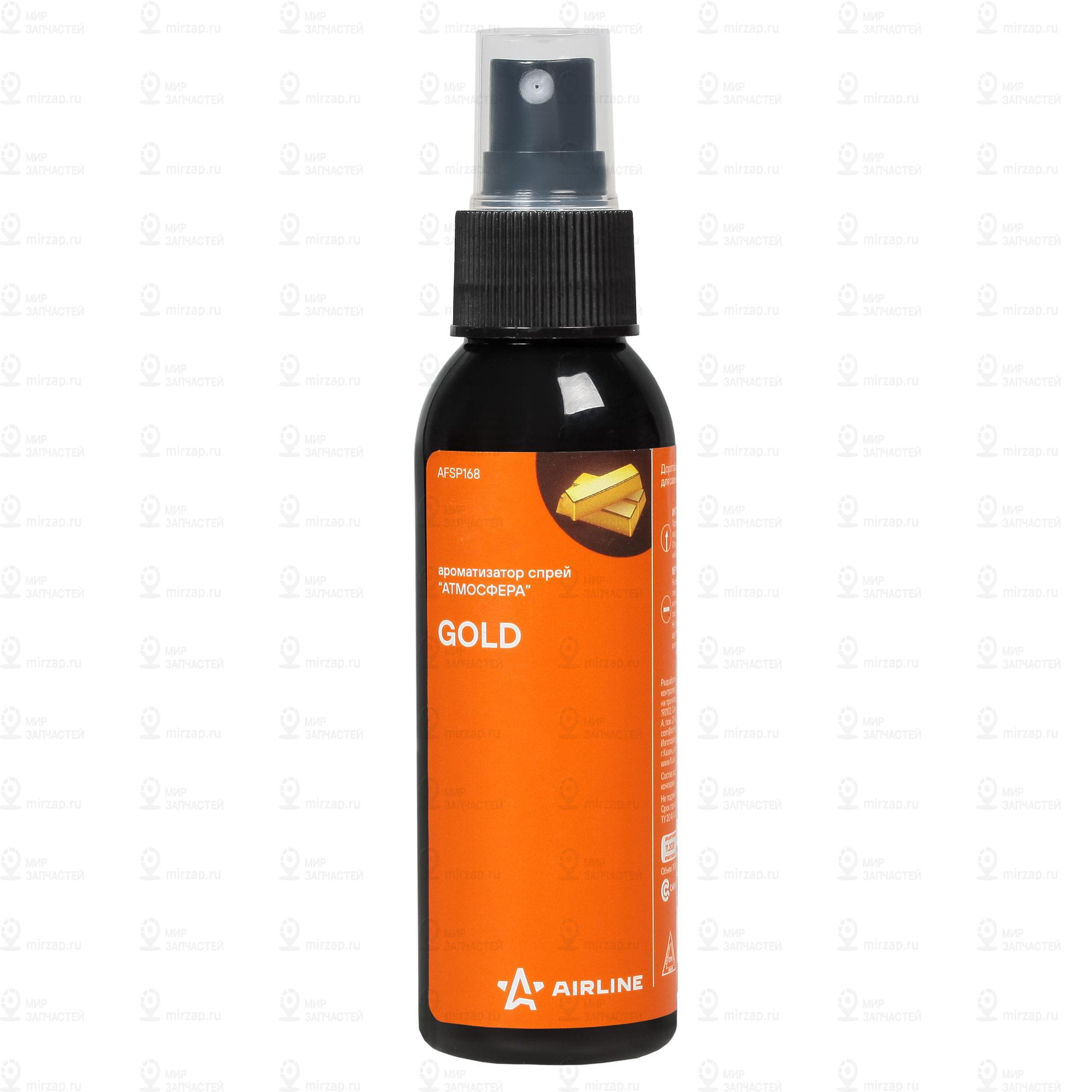 Запчасть AirLine AFSP168