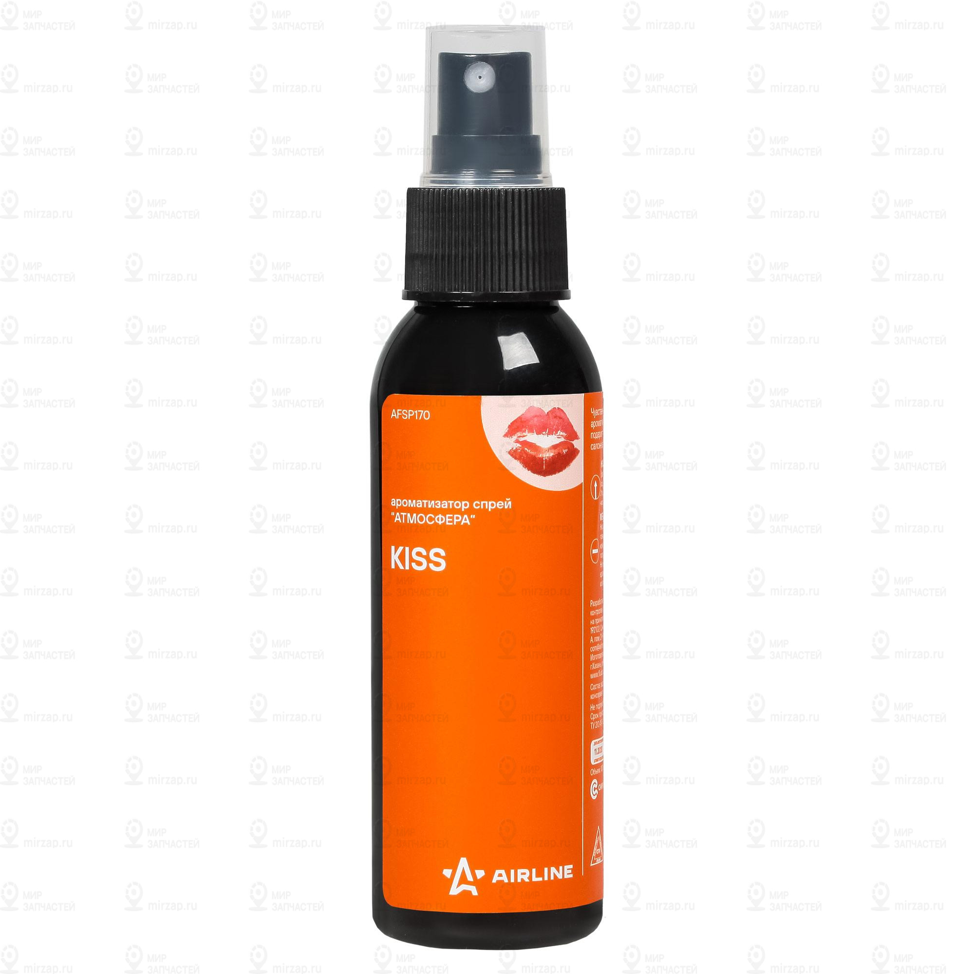 Запчасть AirLine AFSP170