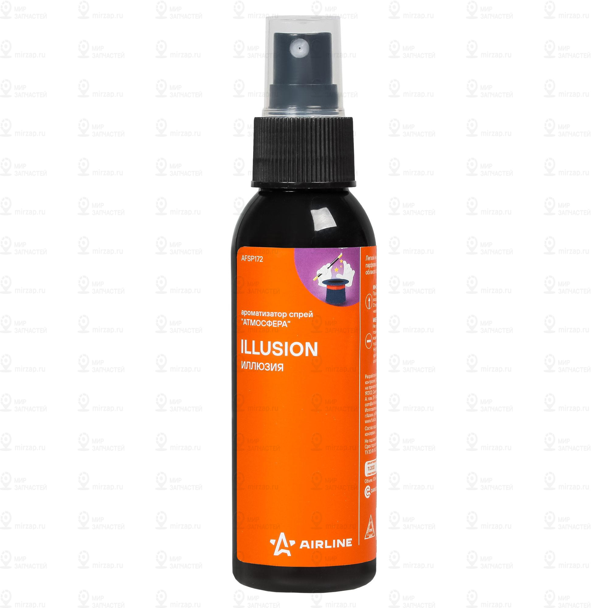 Запчасть AirLine AFSP172