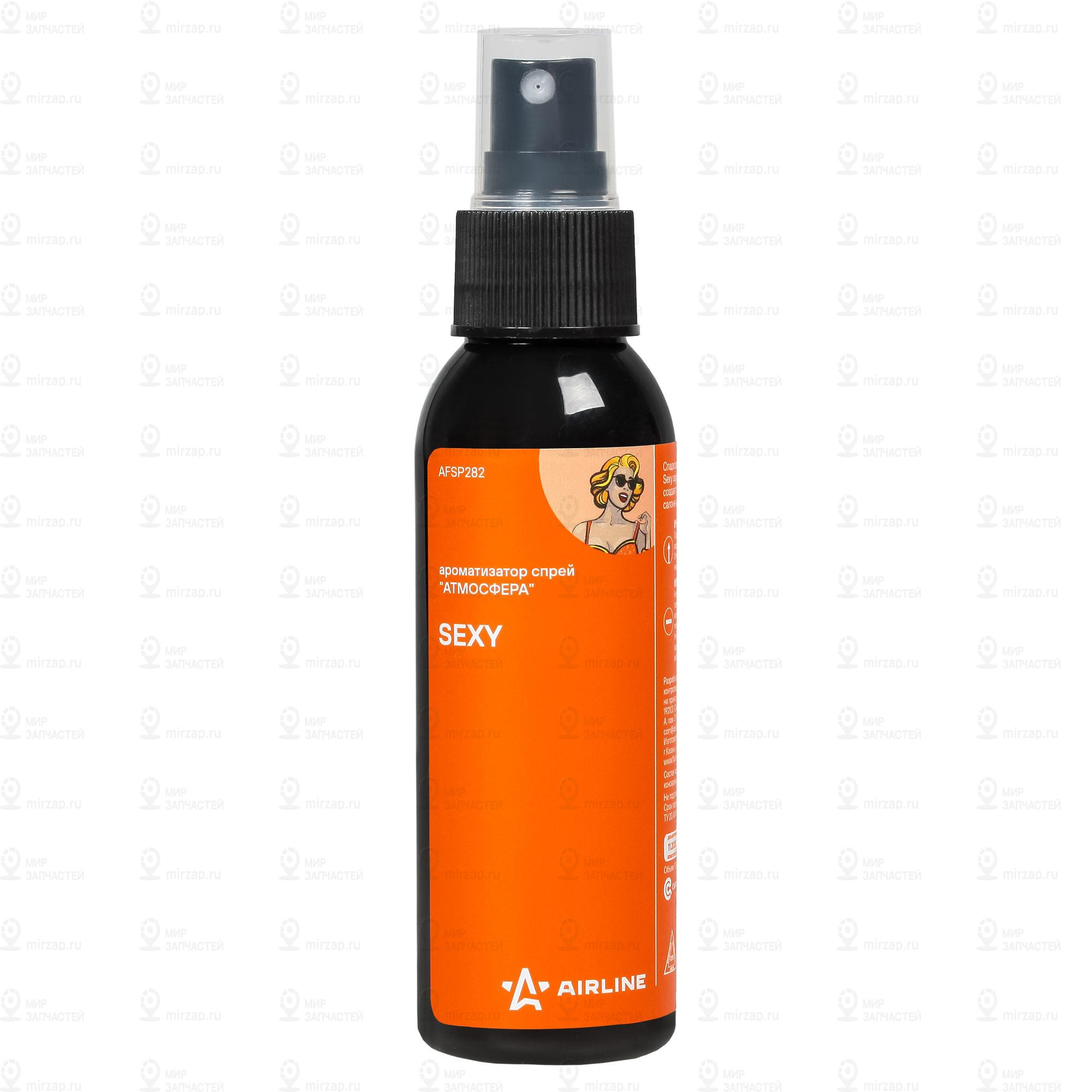 Запчасть AirLine AFSP282