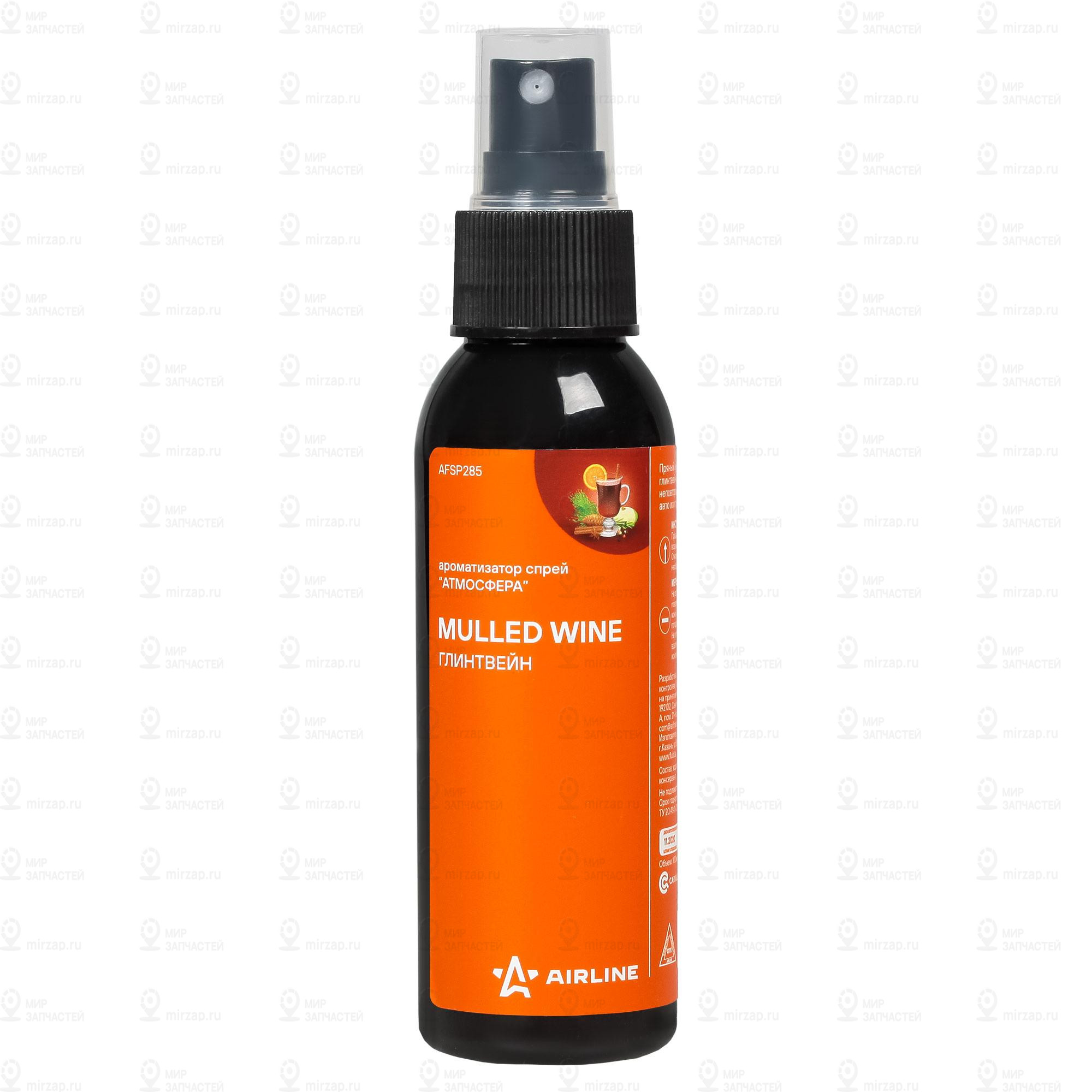 Запчасть AirLine AFSP285