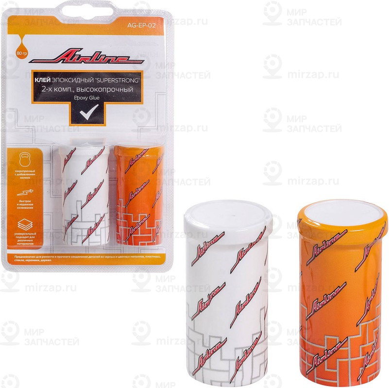 Запчасть AirLine AGEP02