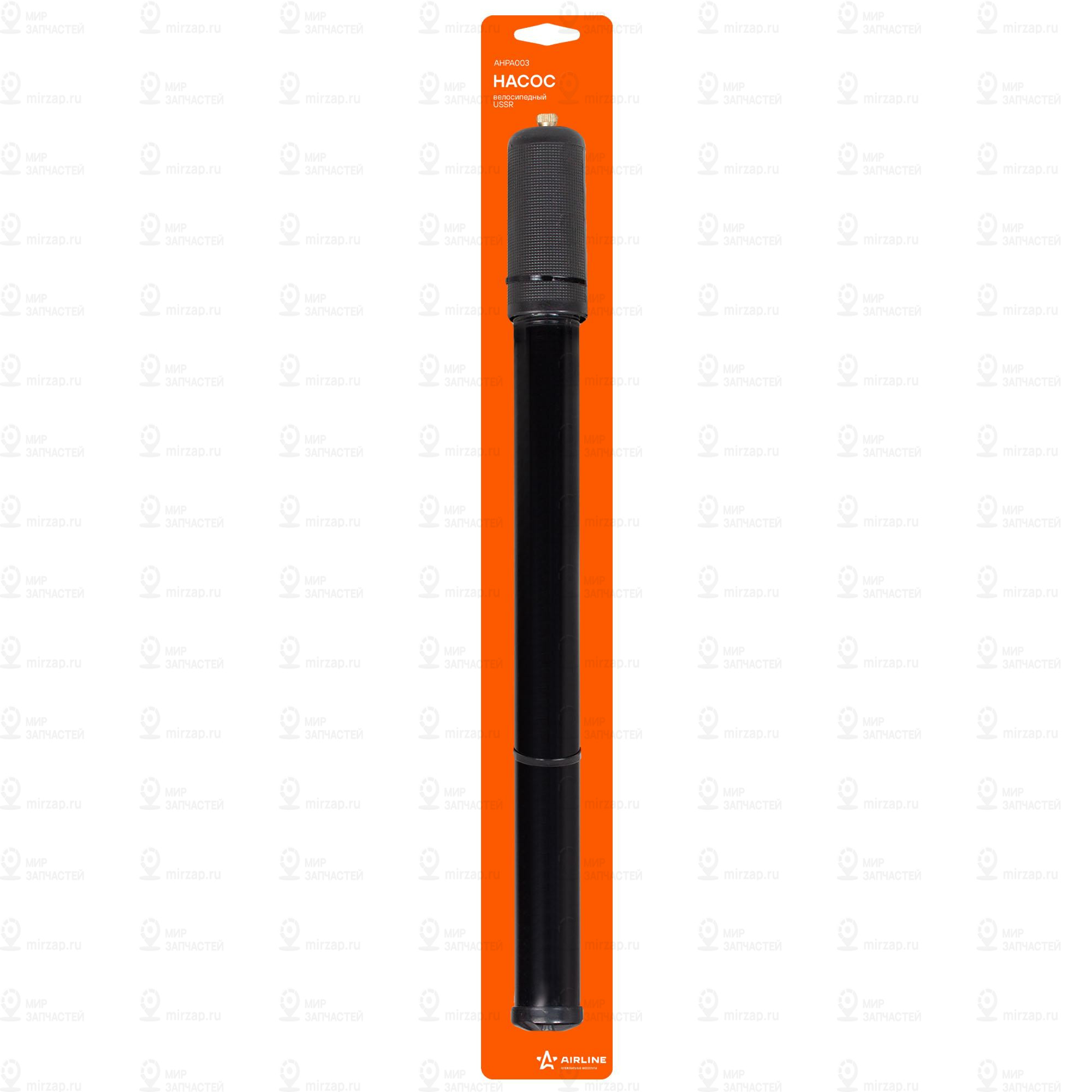 Запчасть AirLine AHPA003