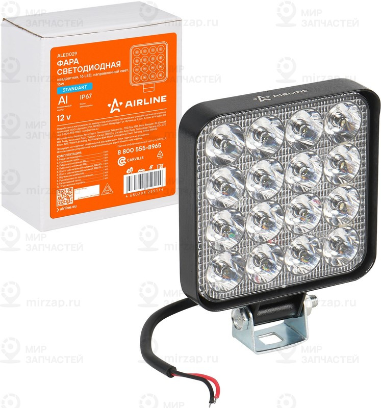 Запчасть AirLine ALED029