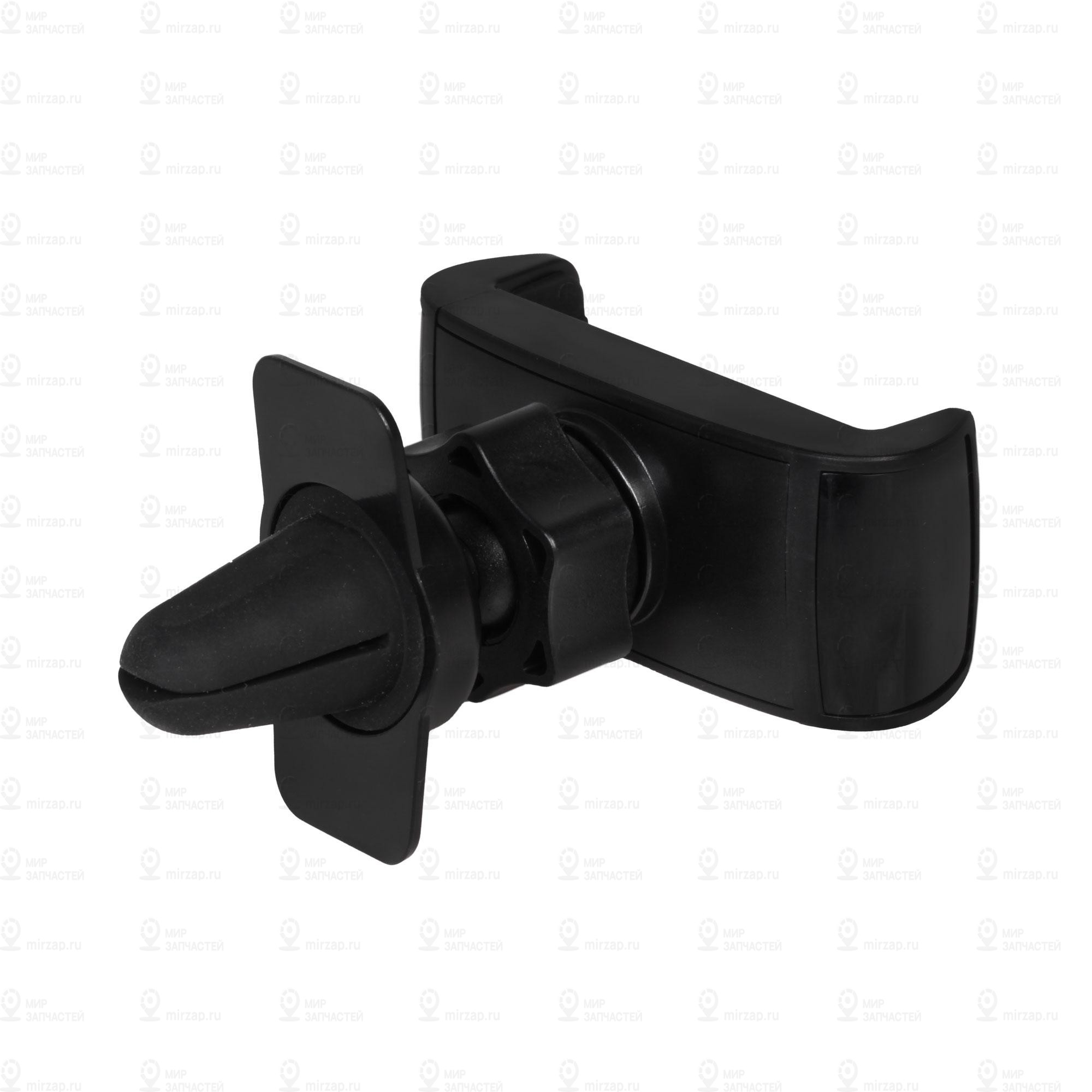 Запчасть AirLine AMSU20