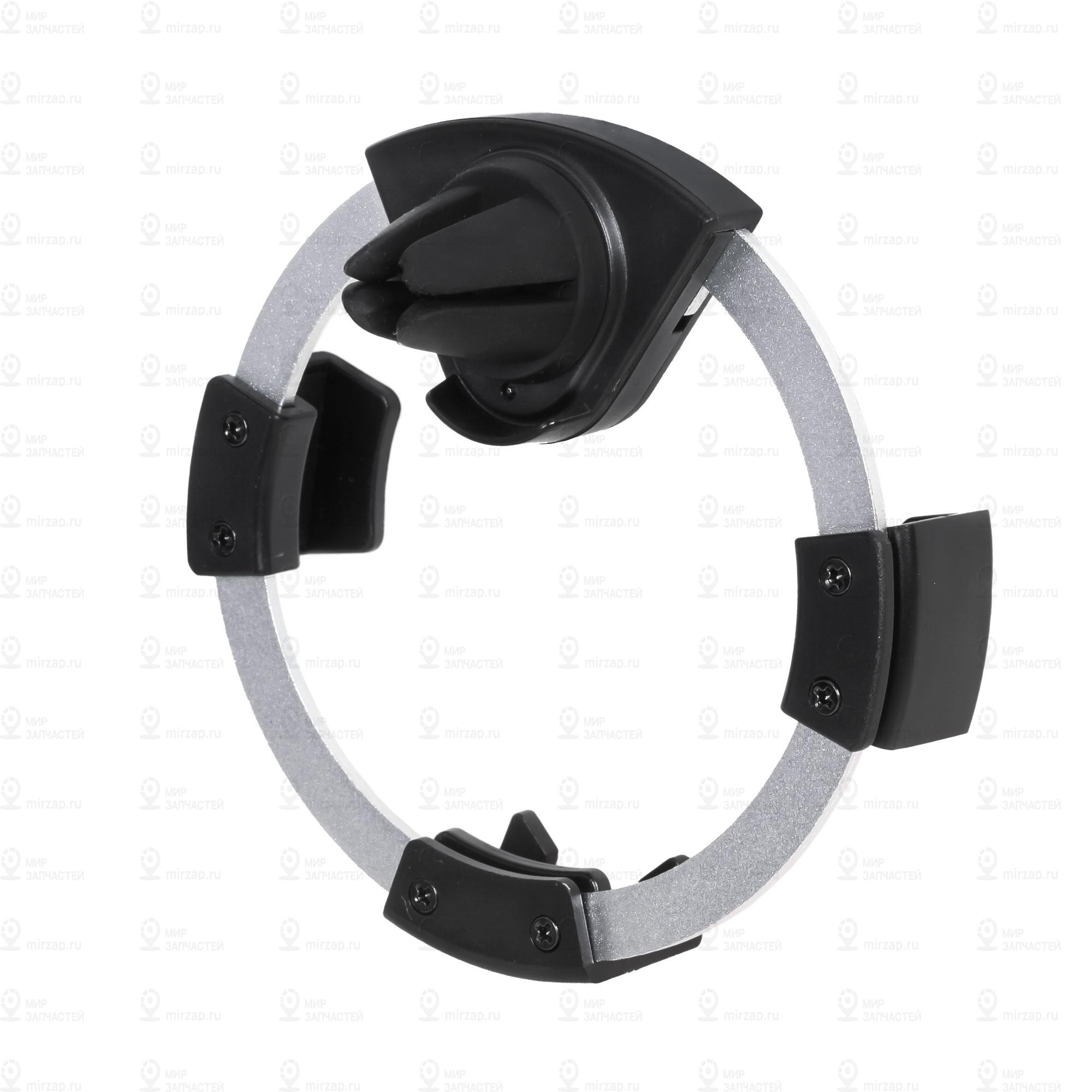 Запчасть AirLine AMSU21