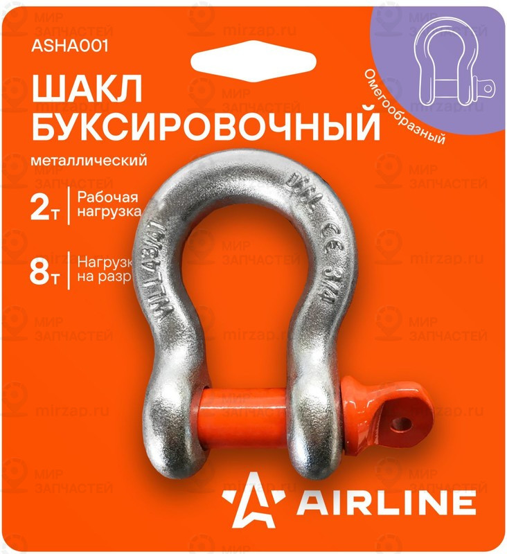 Запчасть AirLine ASHA001