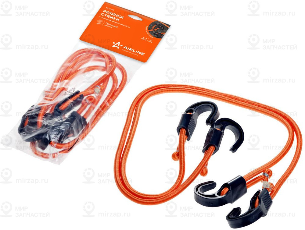 Запчасть AirLine ASR03