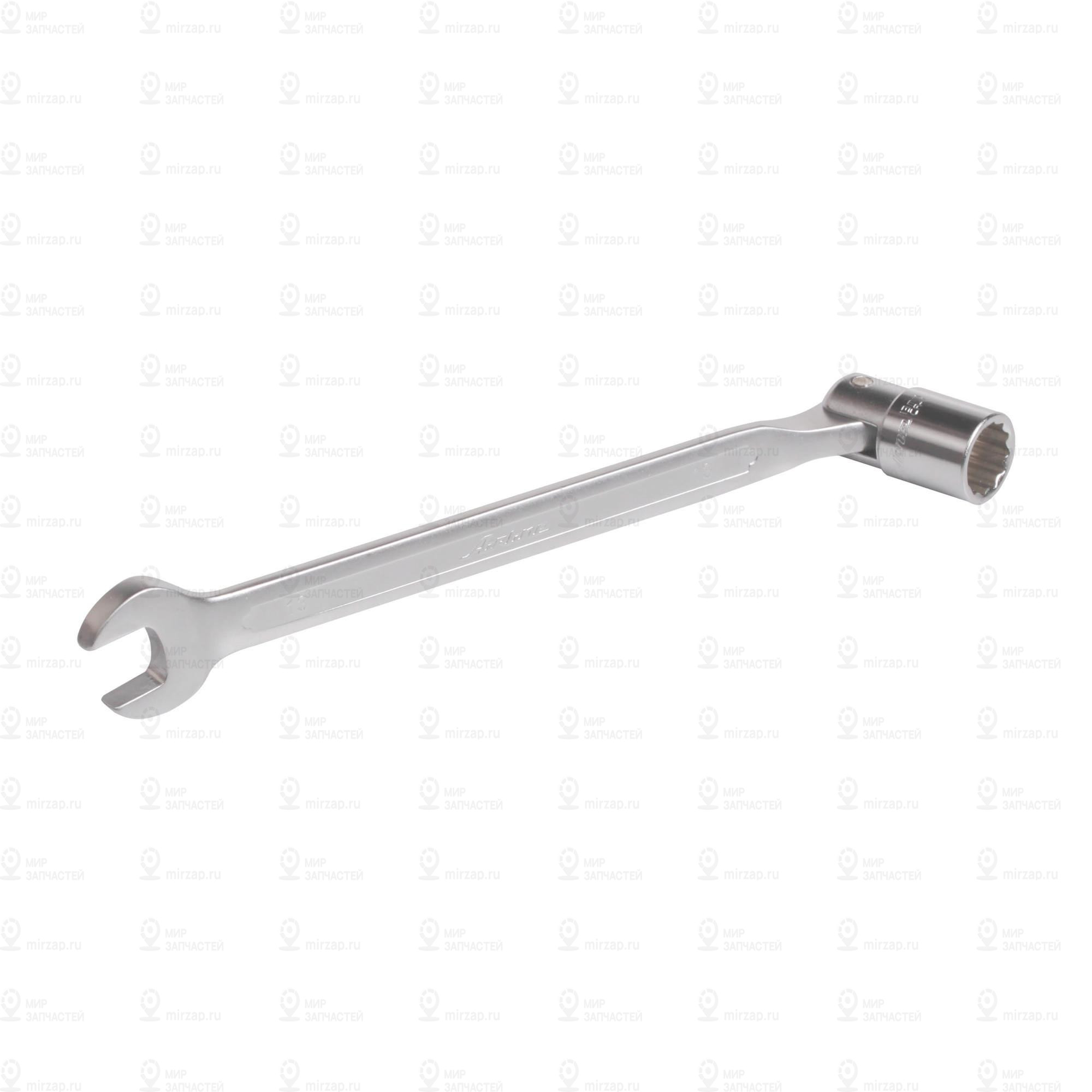 Запчасть AirLine ATFCS05