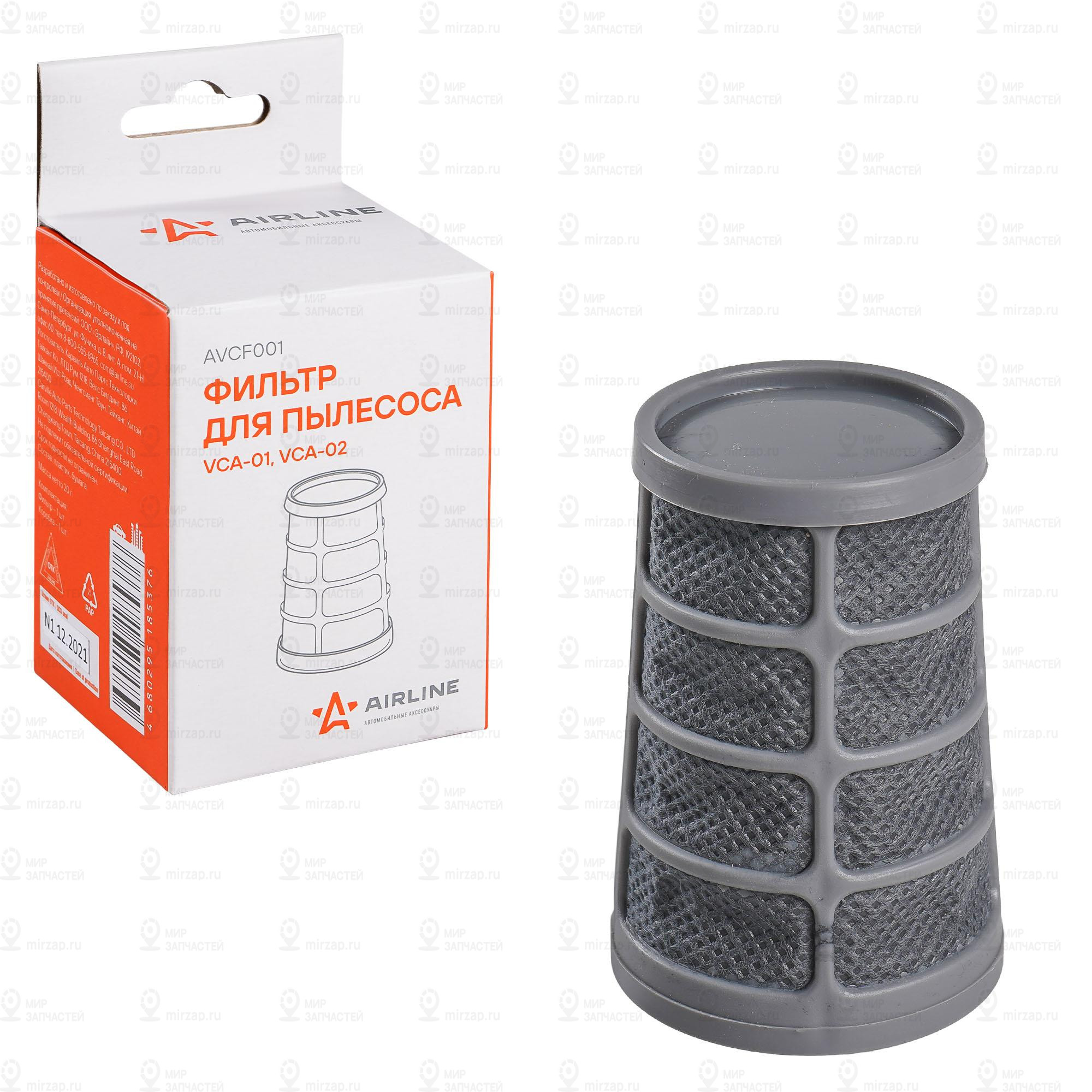 Запчасть AirLine AVCF001