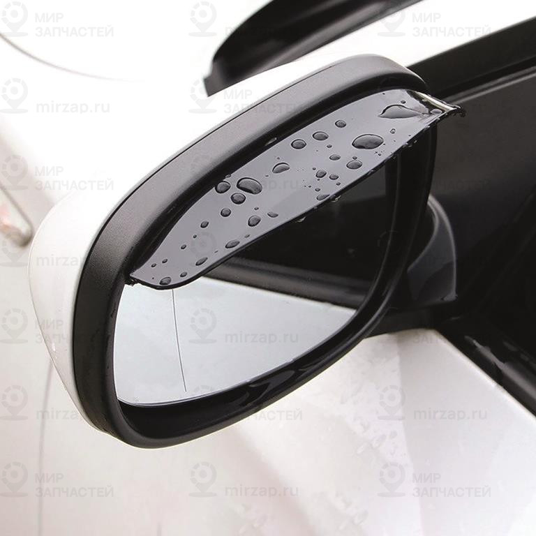 Запчасть AirLine AVSM01