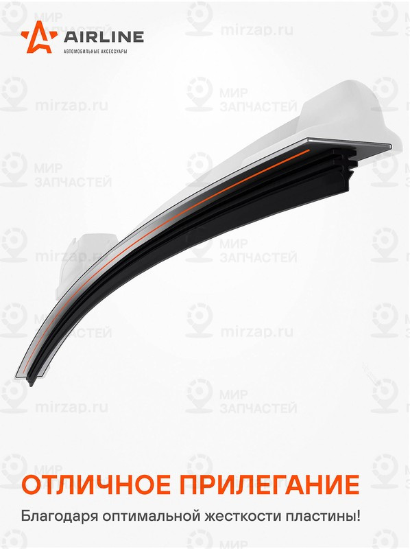 Запчасть AirLine AWBBKP530