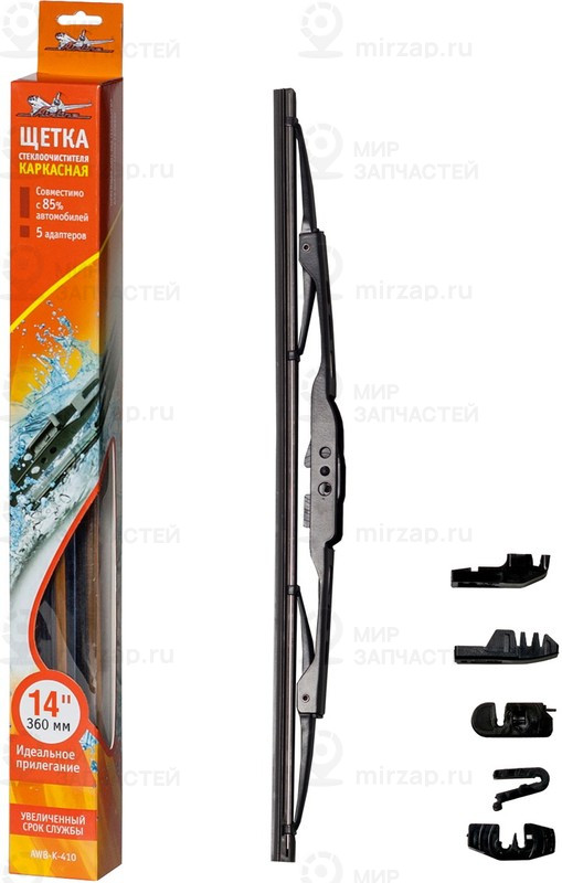 Запчасть AirLine AWBK360