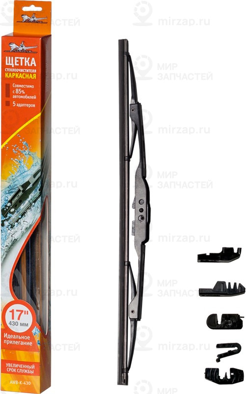 Запчасть AirLine AWBK430