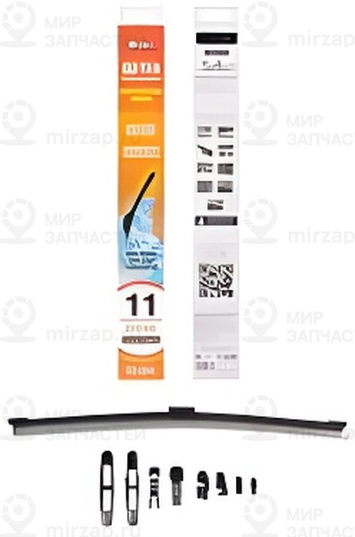 Запчасть AirLine AWBR275