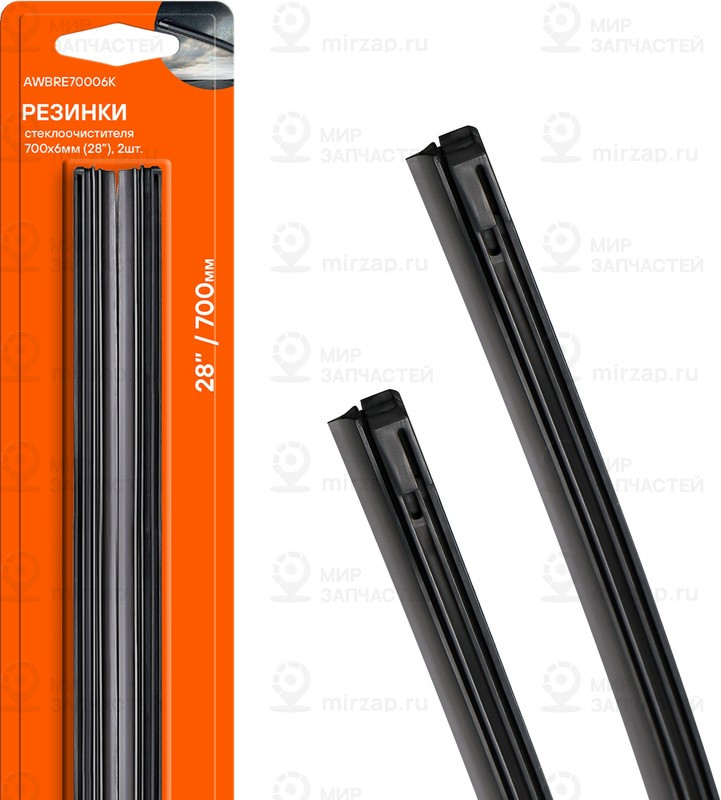 Запчасть AirLine AWBRE70006K