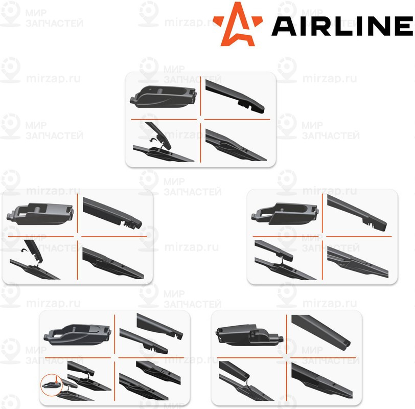 Запчасть AirLine AWBRK400