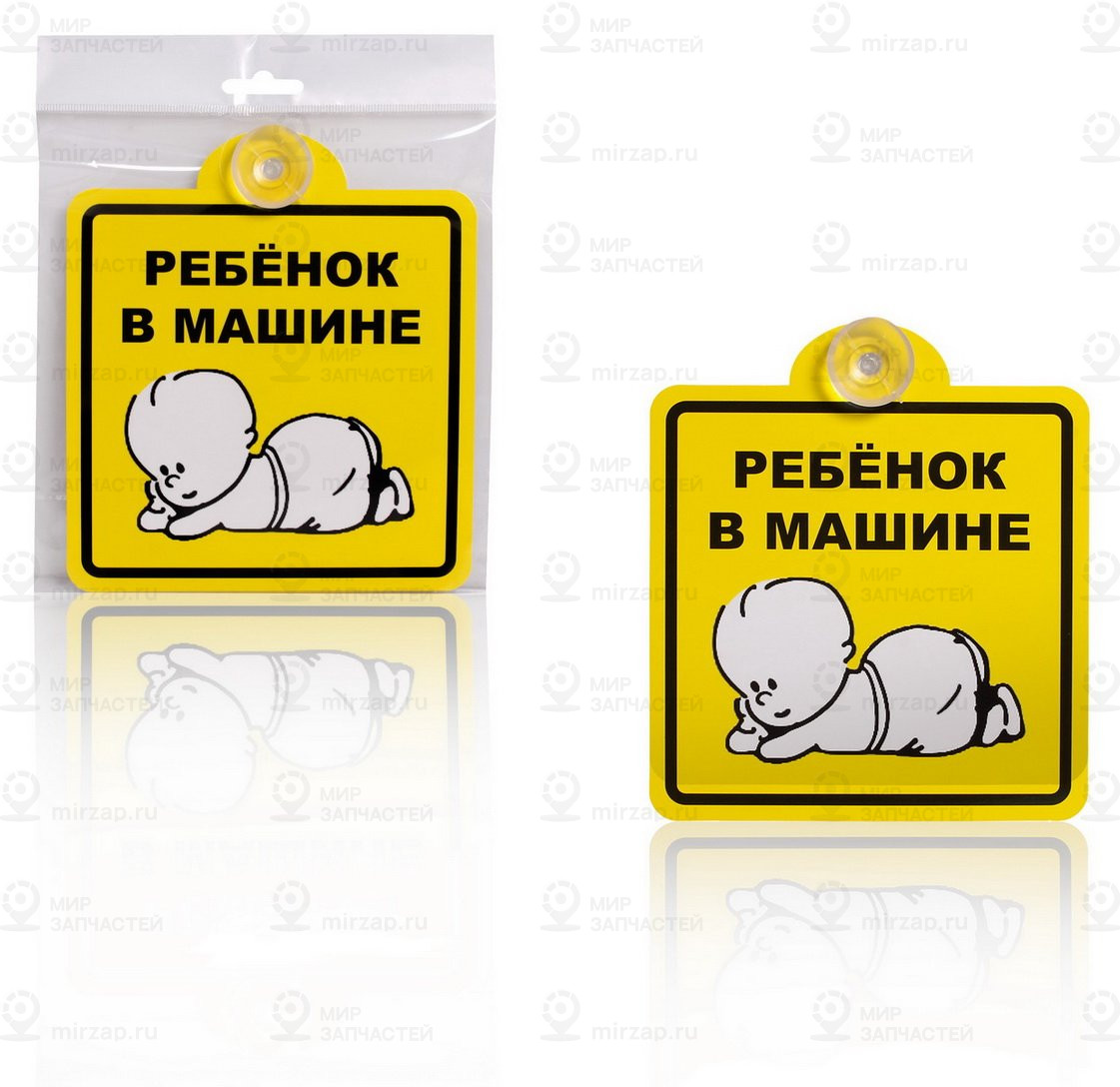 Запчасть AirLine AZN08