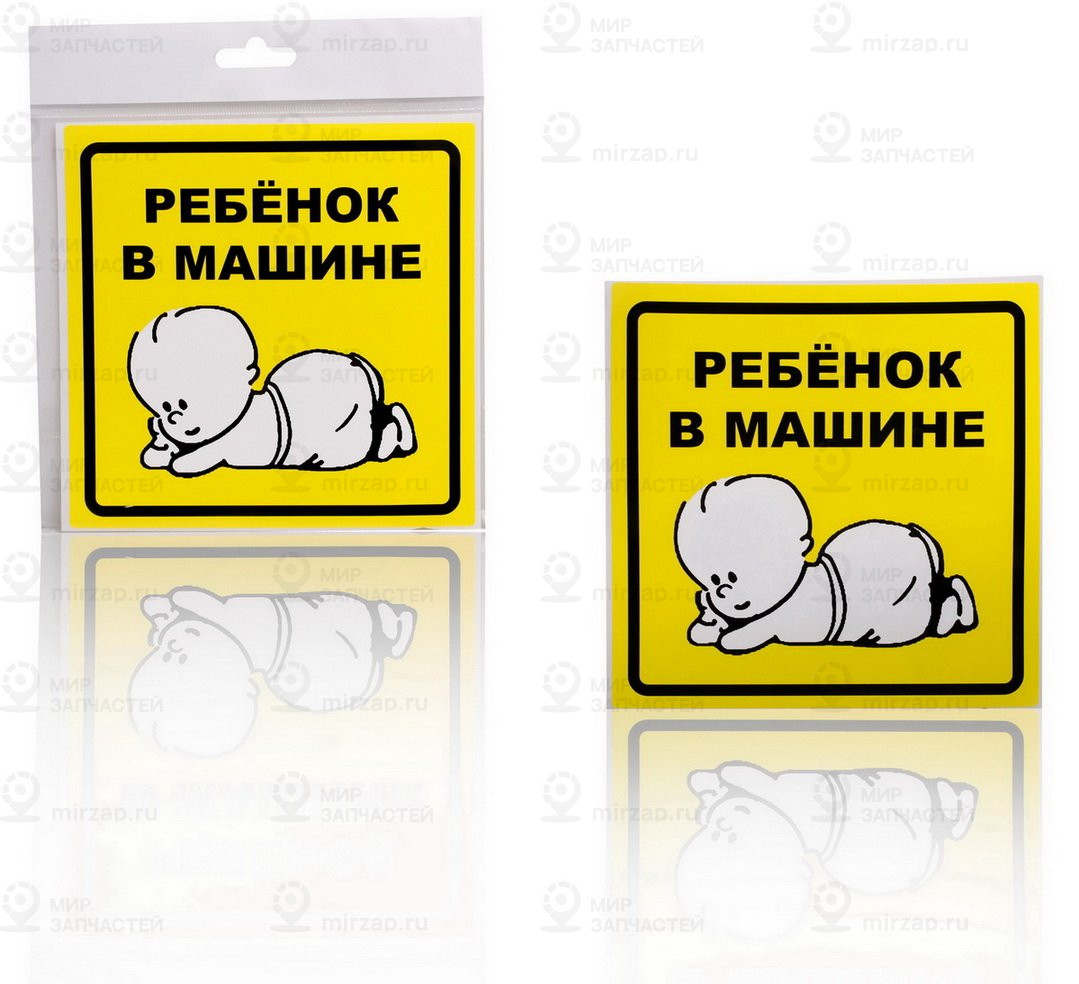 Запчасть AirLine AZN10