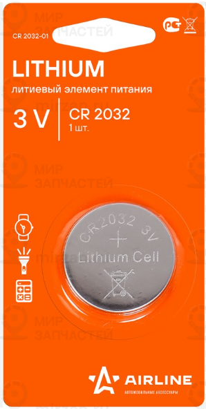 Запчасть AirLine CR203201