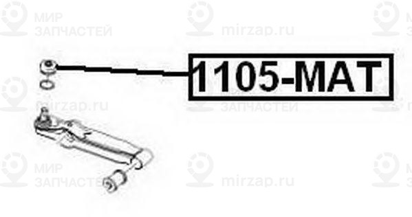 Запчасть ASVA 1105MAT