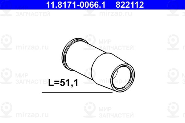 Запчасть ATE 11817100661