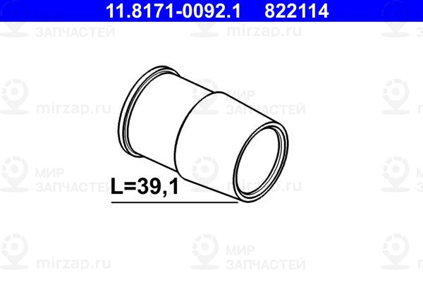 Запчасть ATE 11817100921