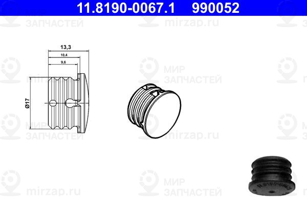 Запчасть ATE 11819000671