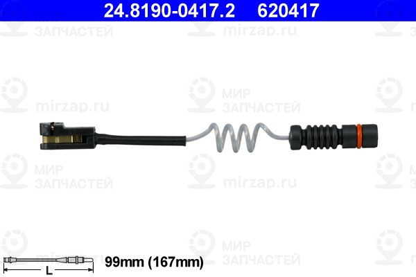 Запчасть ATE 24819004172