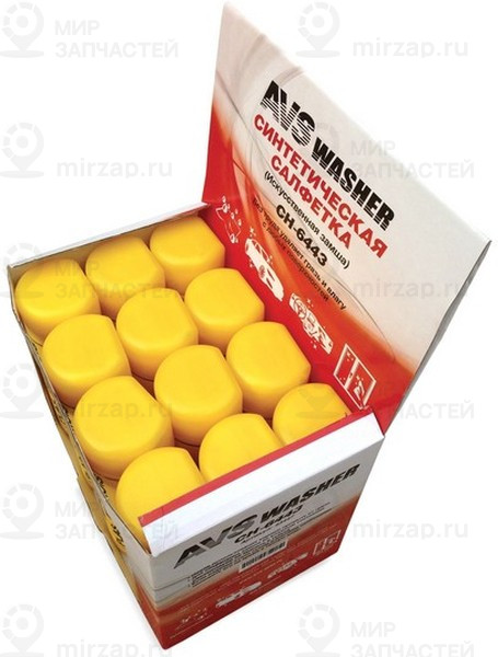 Запчасть AVS 43447