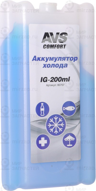 Запчасть AVS 80707