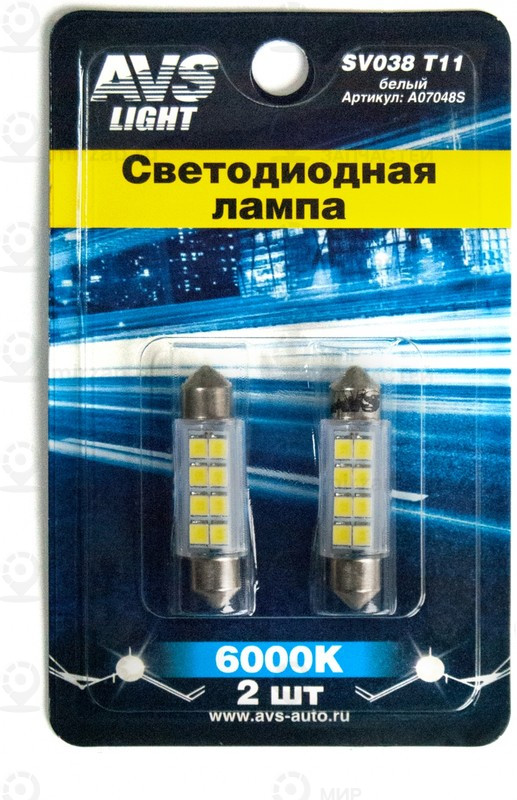 Запчасть AVS A07048S