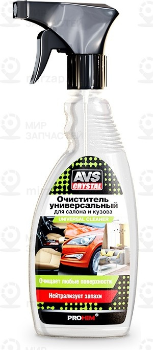 Запчасть AVS A07489S