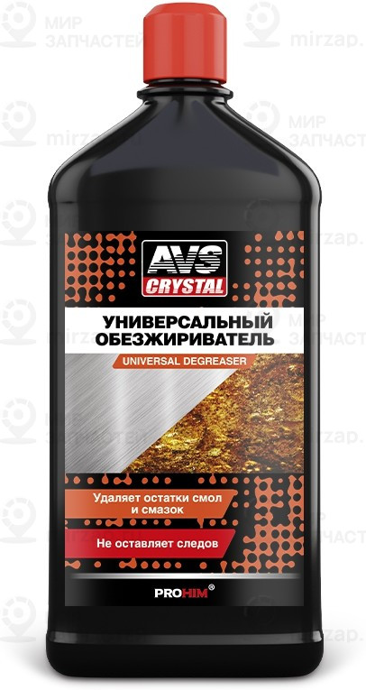 Запчасть AVS A07492S