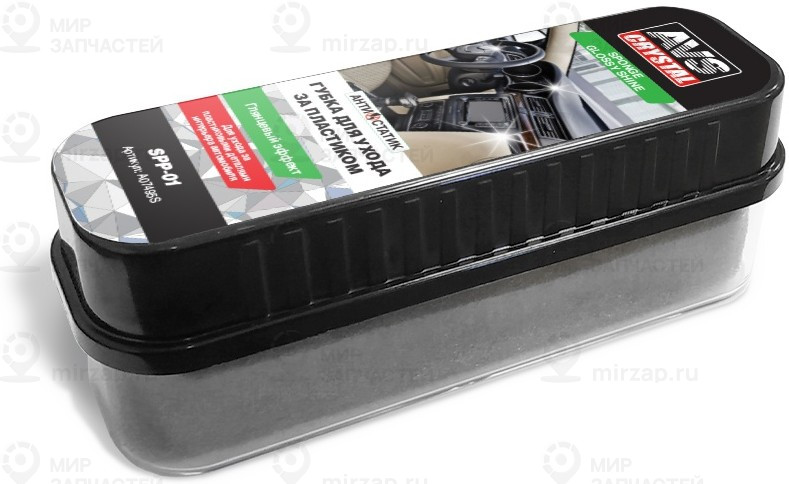 Запчасть AVS A07495S