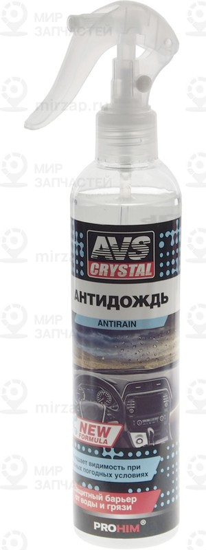 Запчасть AVS A07592S