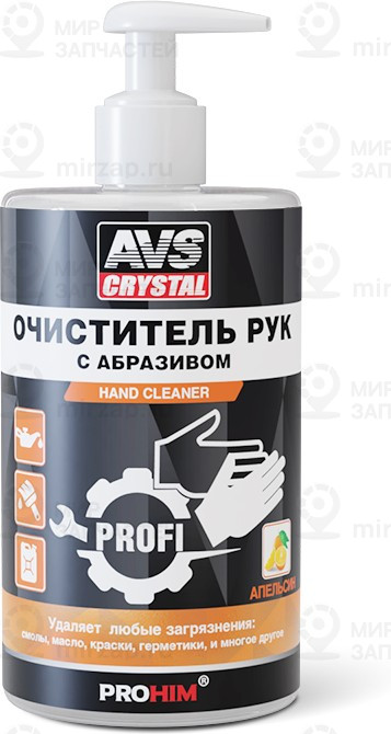 Запчасть AVS A07745S