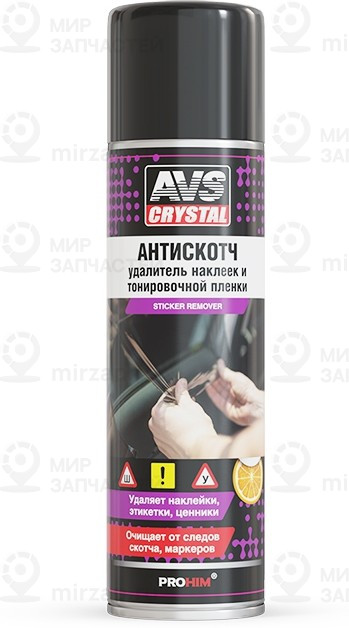 Запчасть AVS A40096S