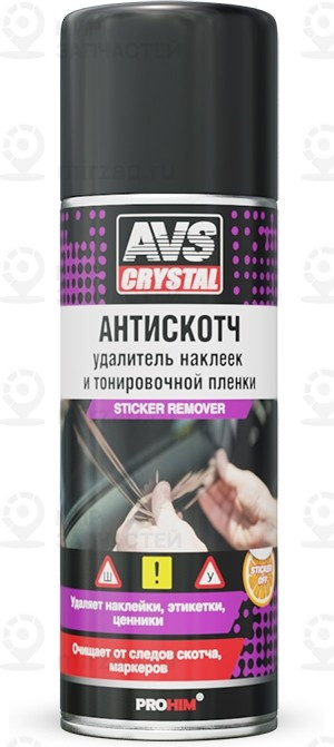 Запчасть AVS A40145S