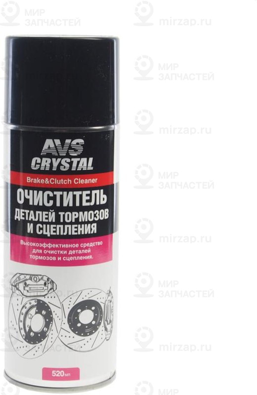 Запчасть AVS A78067S