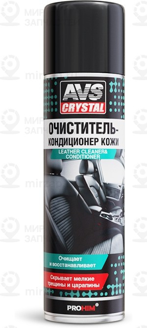 Запчасть AVS A78072S