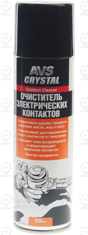 Запчасть AVS A78120S