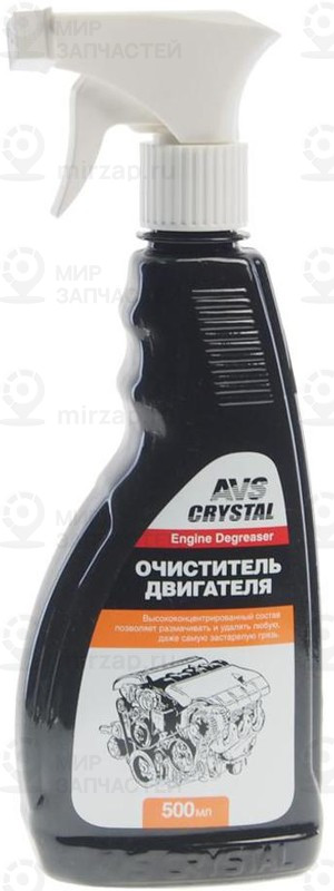 Запчасть AVS A78132S