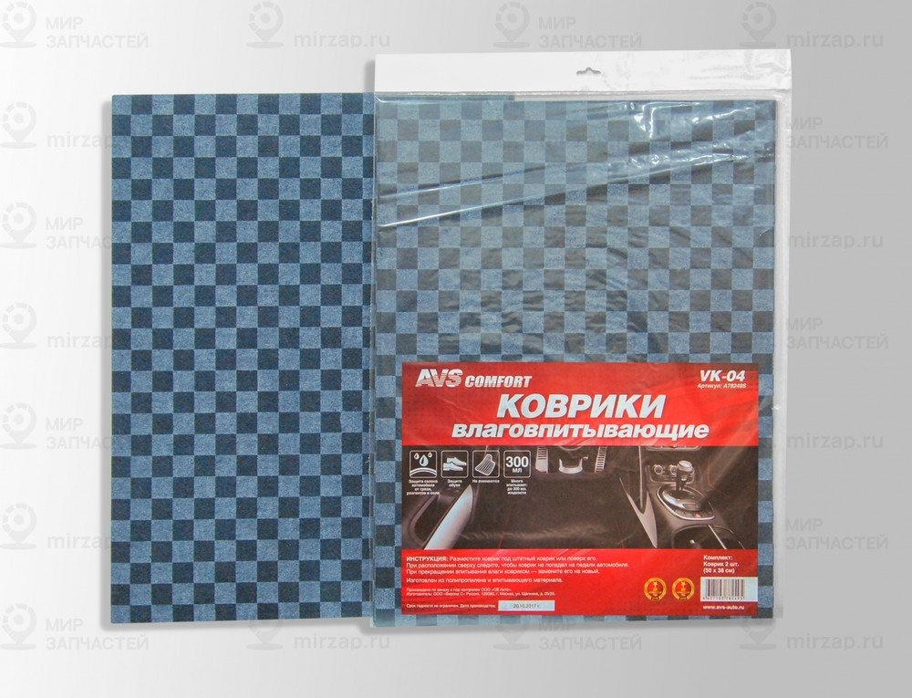 Запчасть AVS A78249S