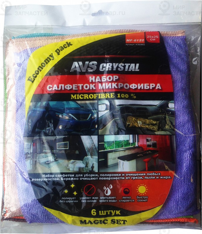 Запчасть AVS A78286S