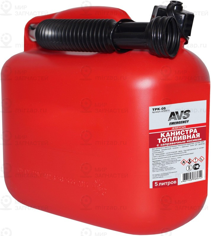 Запчасть AVS A78361S