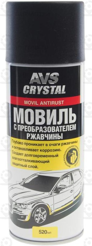 Запчасть AVS A78389S