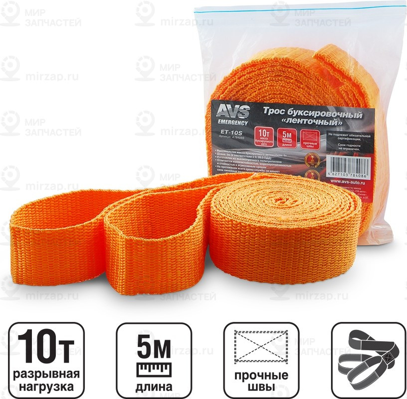 Запчасть AVS A78409S