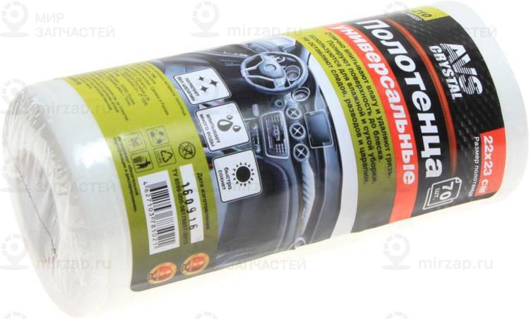 Запчасть AVS A78502S