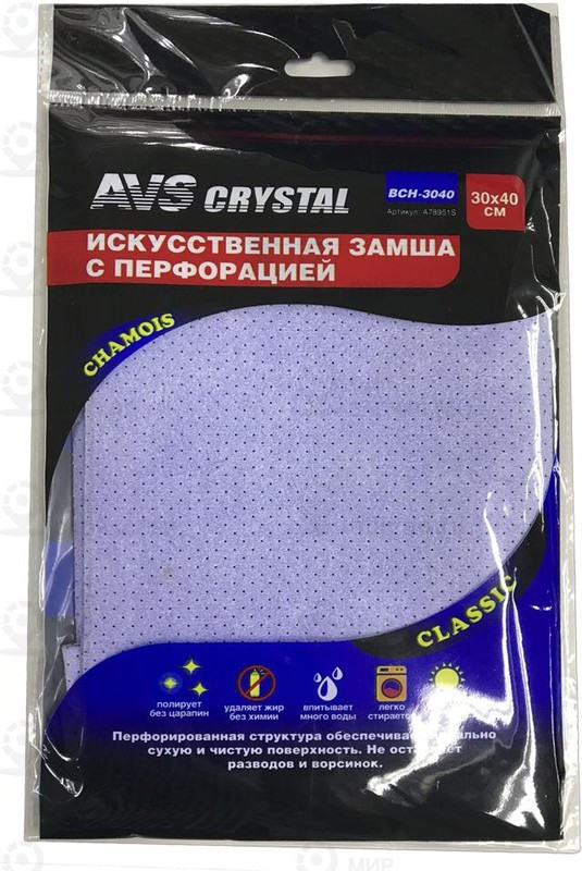 Запчасть AVS A78951S